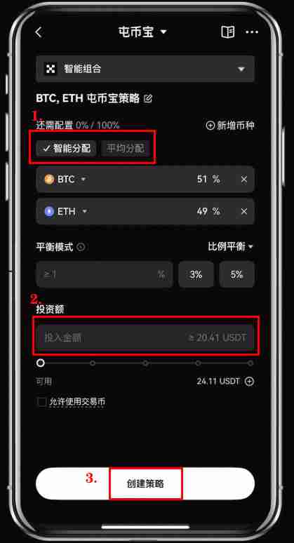芝麻开门屯币宝是什么？如何使用? 芝麻开门屯币宝使用教程（APP端）